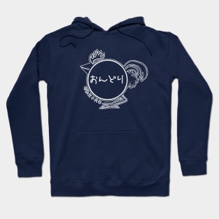 year of the rooster - 1981 - white Hoodie